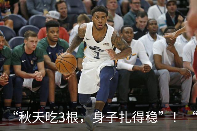 “秋天吃3根，身子扎得稳”！“3根”指什么？正当季、遇到别错过