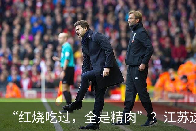 “红烧吃过，全是精肉”？江苏这种“巨型老鼠”，真不能吃！
