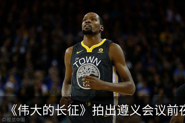 《伟大的长征》拍出遵义会议前夜，决定红军命运的心理博弈在涌动