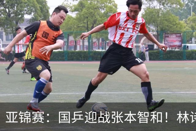 亚锦赛：国乒迎战张本智和！林诗栋黄友政3 0获胜，男双8强全出炉，下一轮中日直接碰面