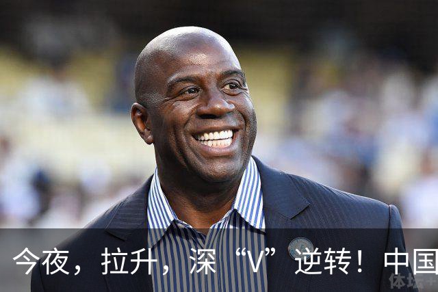 今夜，拉升，深“V”逆转！中国资产，也止跌了
