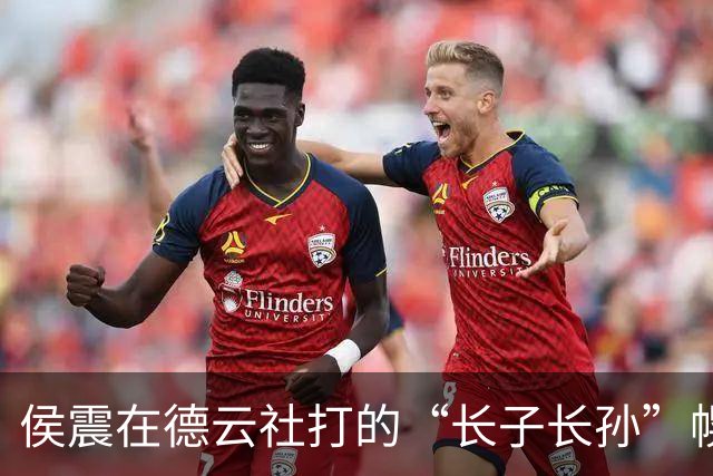 侯震在德云社打的“长子长孙”幌子终于摆在台面上有争议了