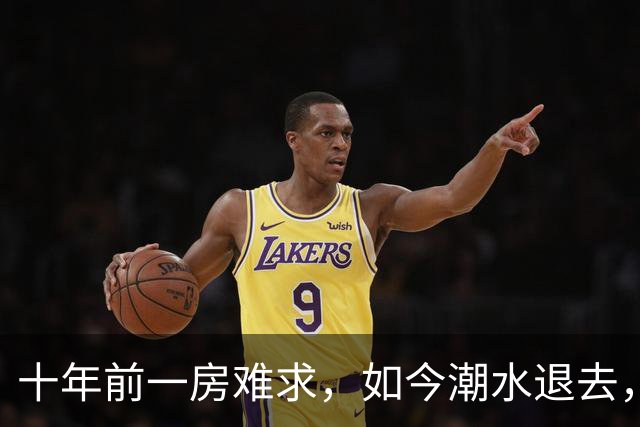 十年前一房难求，如今潮水退去，南京城北二手房跌破开盘价，高位接盘者欲哭无泪