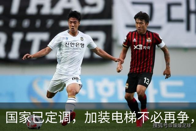 国家已定调，加装电梯不必再争，未来5年老旧小区将迎大调整？