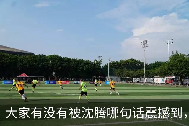 大家有没有被沈腾哪句话震撼到，网友：最怕人笨还勤快