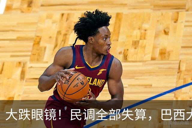 大跌眼镜！民调全部失算，巴西大选爆冷，博索纳罗之子反超卢拉
