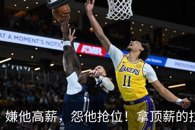 嫌他高薪，怨他抢位！拿顶薪的拉什福德，到底替谁背了锅？
