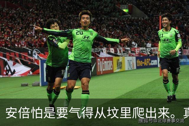 安倍怕是要气得从坟里爬出来。真的。他老婆安倍昭惠，在他走后这两年多，小日子过得那叫一个滋润