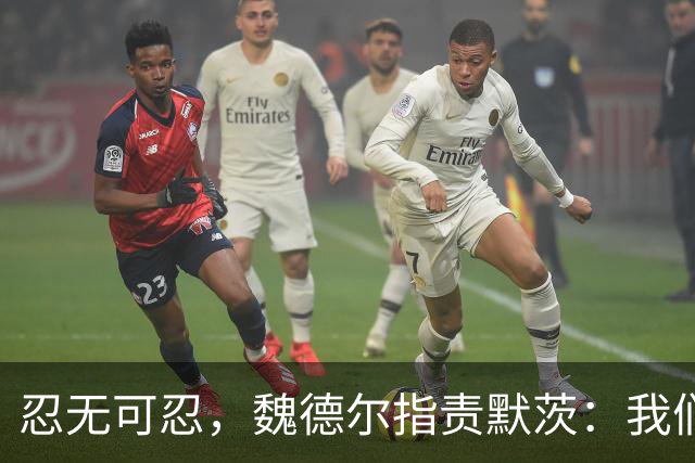 忍无可忍，魏德尔指责默茨：我们自己都没钱花了，你装什么大款？