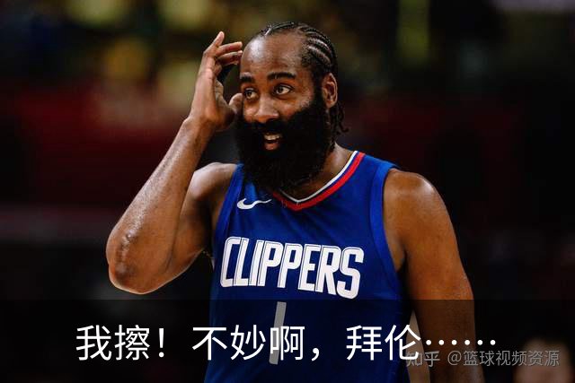 我擦！不妙啊，拜伦……