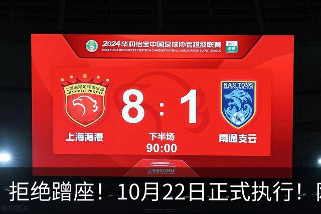 拒绝蹭座！10月22日正式执行！网友：早就该这样了……