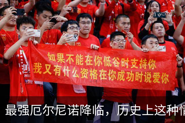 最强厄尔尼诺降临，历史上这种情况曾导致过5000万人饿死