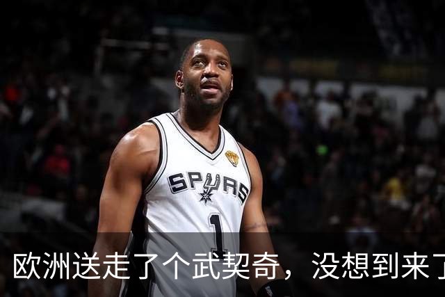 欧洲送走了个武契奇，没想到来了个更硬的！学生名单对中俄表态