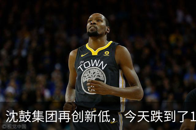 沈鼓集团再创新低，今天跌到了18，上市一个多月已暴跌80%！
