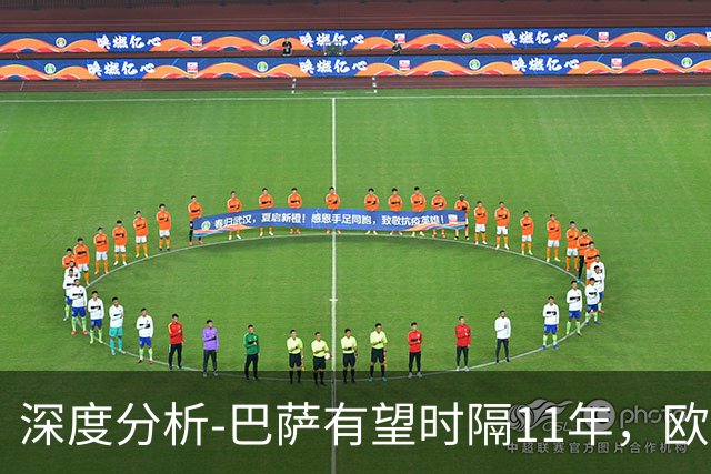 深度分析-巴萨有望时隔11年，欧冠夺冠？西甲欧战崛起，给出答案