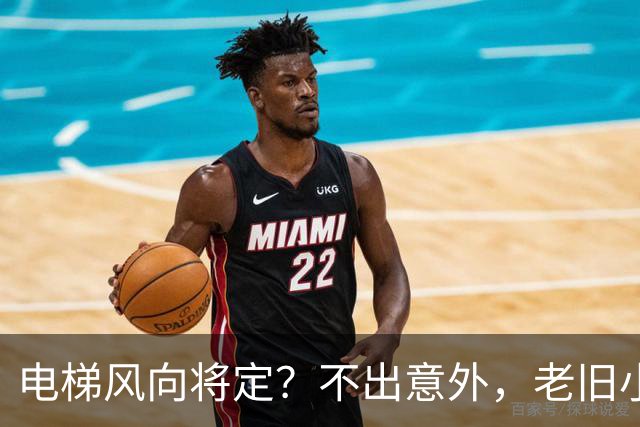 电梯风向将定？不出意外，老旧小区电梯改造，可能会遇到三大难题