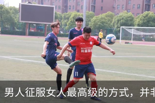 男人征服女人最高级的方式，并非天天发消息，而是反其道而行之！