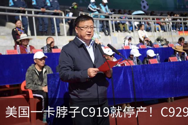 美国一卡脖子C919就停产！C929直接一步到位，国产发动机首发上场