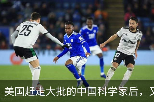 美国赶走大批的中国科学家后，又聘用了印度专家，如今结果咋样？