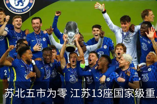 苏北五市为零 江苏13座国家级重点寺院大盘点 南北佛门差距一目了然