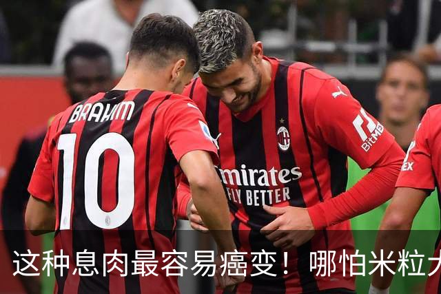 这种息肉最容易癌变！哪怕米粒大也要重视，现在切还来得及