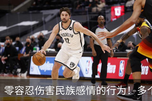 零容忍伤害民族感情的行为！多个品牌终止与姆巴佩合作