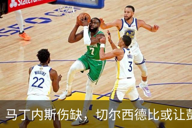 马丁内斯伤缺，切尔西德比或让彭德斯首发守门