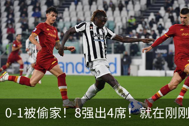 0-1被偷家！8强出4席！就在刚刚，U17女足世界杯爆大冷：小组全胜的德国出局，朝鲜6-0横扫，巴西点杀，中国铿锵玫瑰今晚迎大考